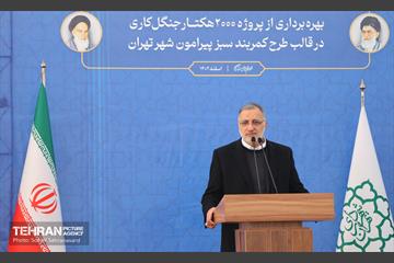 مراسم روز درختکاری 7