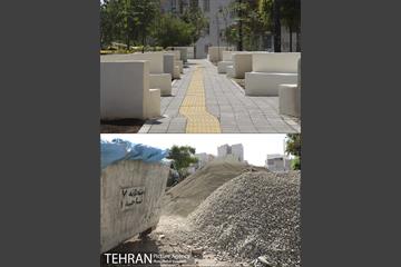 منطقه 7 در گذر زمان 16