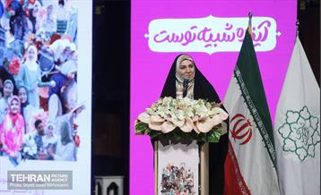 آیین گرامیداشت روز دختر  37