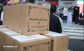 جشن سی سالگی فروشگاه‌های زنجیره‌ای شهروند 30