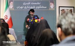 نشست خبری سخنگوی شهرداری تهران 14