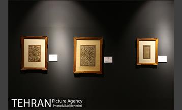 نمایشگاه قلمی چند از گنجینه ملک مدنی 25