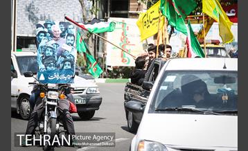 راهپیمایی نمادین روز قدس در میدان فلسطین 10