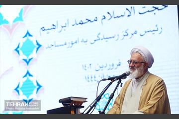 همایش ائمه جماعات مساجد تهران 11