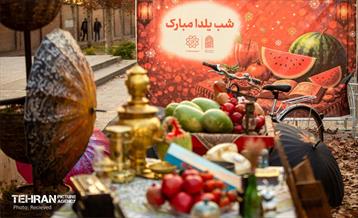 یلدا در قاب کیانشهر 36