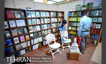 سی و یکمین نمایشگاه بین المللی کتاب بهران 45