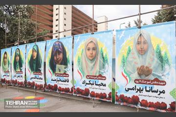 آغاز سال تحصیلی جدید در دبستان شهید رحمانی شهرک شهید چمران 12