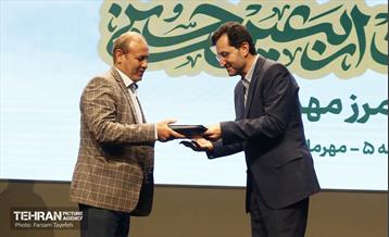 آیین تقدیر از خادمین اربعین حسینی در مرز مهران 1