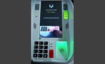 آموزش نحوه عملکرد دستگاه رای گیری الکترونیکی برای اعضای ستاد انتخابات شورایاری ها 2