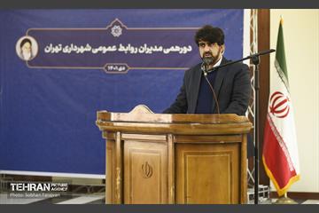 دورهمی مدیران روابط عمومی شهرداری تهران 44
