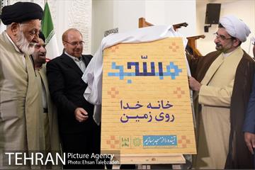 آیین افتتاح و بهره برداری از مسجد ٧٢ تن و یادمان ٦ شهید گمنام 36