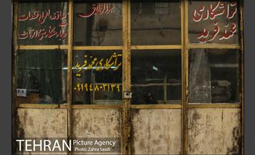 بازارچه نایب السلطنه 3