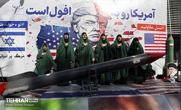 راهپیمایی یوم‌الله 13 آبان  9