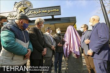 آیین رونمایی از سردیس جعفر کاشانی 13
