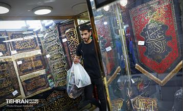 عطر بوی سیب وزیدن گرفت 9