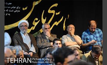 شب دوم مراسم عزاداری ماه محرم در بنیاد امید ایرانیان 15