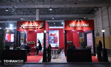 دومین نمایشگاه بین‌المللی شهر پایدار در جزیره کیش 41