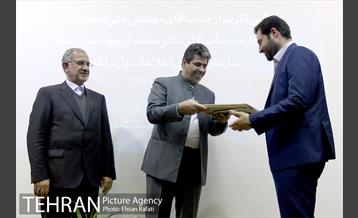 مراسم تکریم و معارفه سرپرست سازمان فناوری و اطلاعات 27