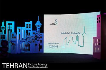 چهارمین همایش(غیر حضوری) تهران هوشمند 4