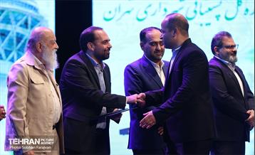 جشن خانواده اداره کل پشتیبانی شهرداری تهران 23