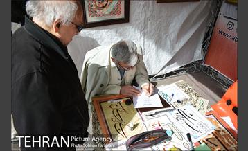 افتتاح دومین جشنواره آتش به اختیار 30