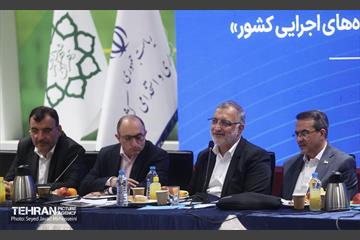 پنجمین جلسه هم اندیشی معاونین محترم توسعه مدیریت و منابع دستگاه های اجرایی کشور 3
