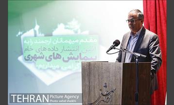 آیین انتشار داده های خام پیمایش های شهری 12