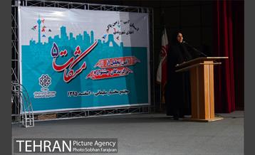 اختتامیه جشنواره مشکات 5 16