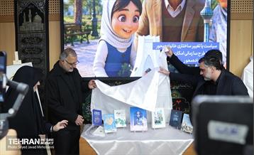رونمایی اولین دوره جایزه خانواده محوری در شهر 8