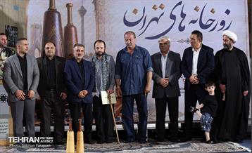 همایش تجلیل از مدیران و مرشدان زورخانه های تهران 18
