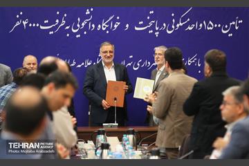 نشست هم‌اندیشی شهردار تهران با مدیران دانشگاه علامه طباطبایی 2