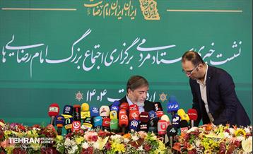 نشست خبری ستاد مردمی برگزاری اجتماع بزرگ امام‌رضایی‌ها 22