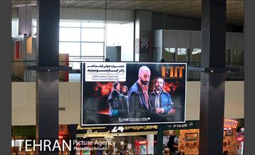 روز اول سی و هشتمین جشنواره جهانی فیلم فجر‎ 11
