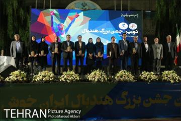 دومین جشن بزرگ هندبال ایران 10