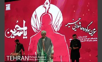 آیین اختتامیه سومین سوگواره عاشورایی خیمه 2