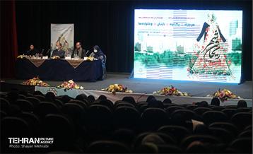 نخستین رویداد ریحانِ شهر 24