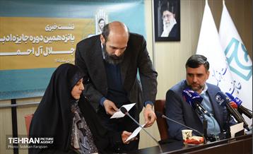 نشست خبری پانزدهمین دوره جایزه ادبی جلال آل احمد 17