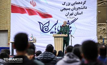 گردهمایی بزرگ دانشجویان بسیجی استان تهران 10