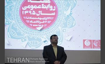 مراسم افتتاحیه هفته روابط عمومی 12