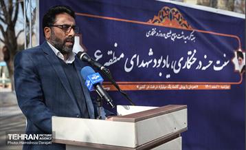 سنت حسنه درختکاری، یادبود شهدای منطقه6