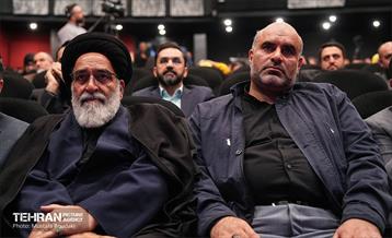 همایش «شهر آرمانی» 30