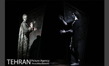 نمایش مده آ 1