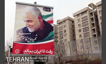 تهران سیاه پوش شد 15