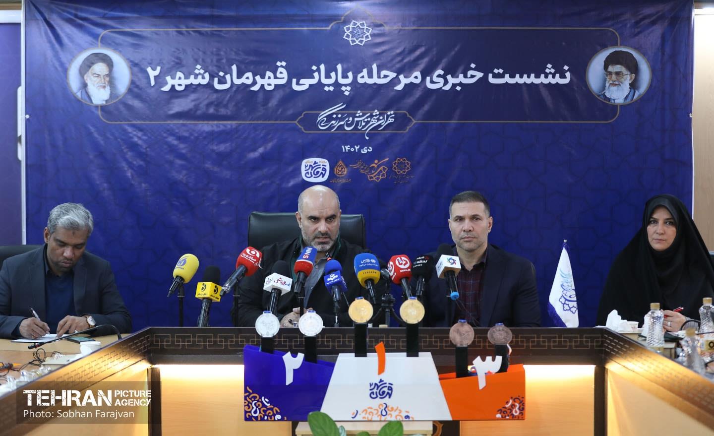 نشست خبری مرحله پایانی قهرمان شهر 2 10