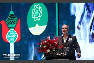 یادواره شهدای شهرداری تهران 17