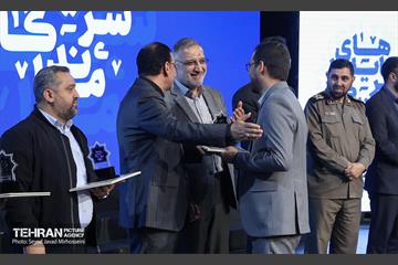 سرمایه 26