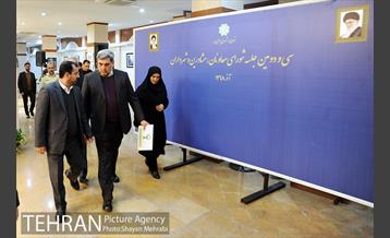 سی و دومین جلسه شورای معاونان، مشاورین و شهرداران با حضور شهردار تهران 33