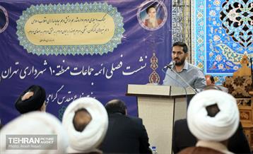 نشست ائمه جماعات با شهردار منطقه 10 16