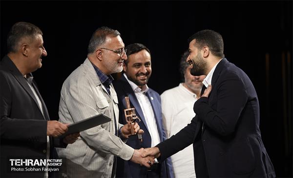 اختتامیه هشتمین جشنواره بین المللی فیلم شهر  39