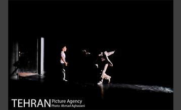 نمایش " آری یا نه " 1